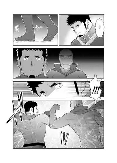 Hero Yametai ndesukedo. 4