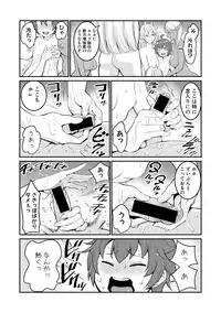 COMIC Shingeki 2018-12 [Digital]