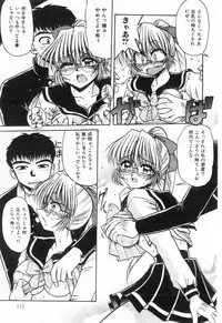 [Rokujou Mugi] Midara na Yoru heno Shoutai