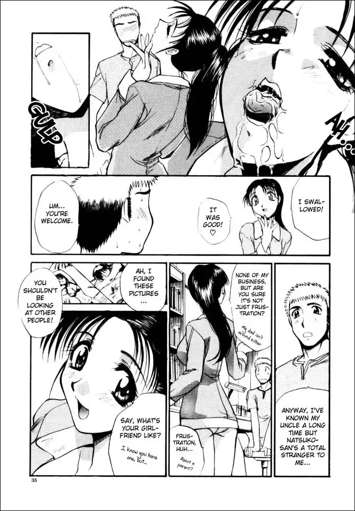 No Make Girl2 - Hold Me Tightly