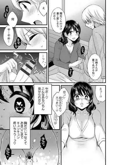 Ottori Midara na Mikami-san