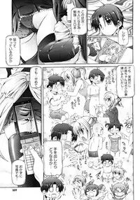 COMIC Megastore 2008-04