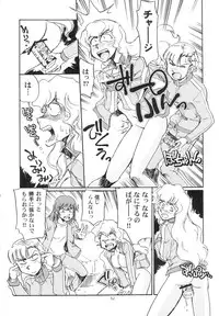 (C82) [Okinawa Taieki Gunjinkai (Yasunaga Kouichirou)] Kamogawa Hyper Chargers (Rinne no Lagrange)