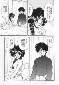 [Anthology] Kinshin Club - Incest Club