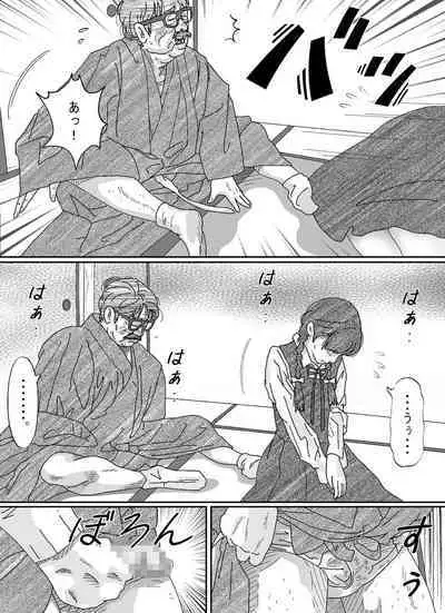 Shoujo wa Otonatachi no Nagusa ni Naru