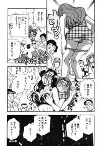 [Chiba Dirou] Oneesan Paradise