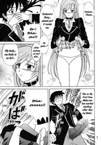 (COMIC1☆2) [St.Rio (MyMeroD!)] Nakadashi to Vampire 4 (Rosario + Vampire) [English] [EHCOVE]