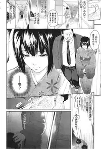 COMIC Kairakuten 2015-02