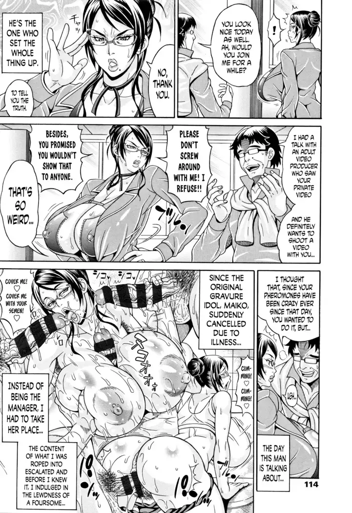 Pakopako Bitch ~Megamori! Mashimashi! Dosukebe Niku~ Ch.1, 3, 6-8