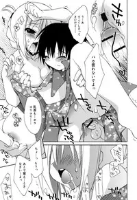 [Konata Hyuura] "Kimochiyoku Nacchau" tte Douiu Koto? - What do you mean "to feel good"?