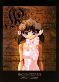 [HACHIMITSU-PIE (Saitou Tsubura)] Kaede no Hon (Kizuato)