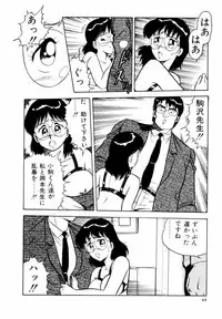 [Shinozaki Rei] Night Mare Vol. 1