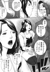 COMIC MUJIN 2012-02