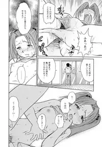 [Anthology] Youjoku no Utage 2