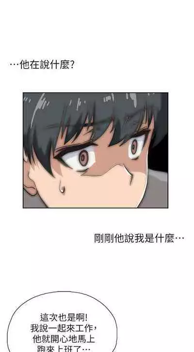 【周四连载】梦幻速食店（作者：motgini&變態啪啪啪） 第1~37话