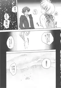 [Aranaga Hikaru] Archives