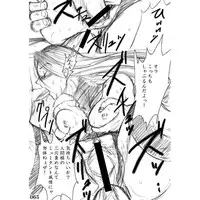 [POWERPLAY (Kataribe)] Sexxxtreme: Psylocke vs Erectcocks (X-Men) [Incomplete]