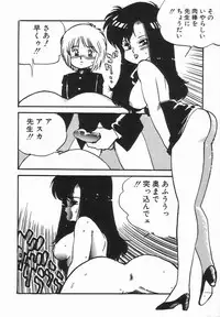 Anthology - Shemale Collection 1