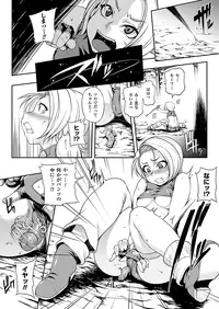 Comic Unreal 2010-06 Vol.25 [Digital]