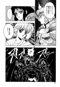 [Fuji Sangou] Elpis Quest