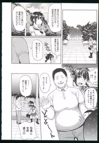 [Meme 50]Guchogucho Sakari-chan