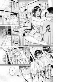 [Knuckle Curve] Onii-chan Kanshasai - Sexgiving Day [Digital]