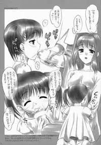 [FlavorGraphics(Mizui Kaou)] GunFire (loli)