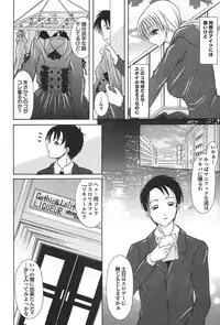 COMIC Purumelo 2008-06 Vol.18