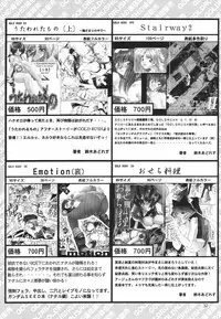 (CR35) [GOLD RUSH (Suzuki Address)] ~Femme Fatale~ (Fate/stay night) [English] [SaHa]