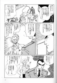 (C57) [Okinawa Taieki Gunjinkai (Yasunaga Kouichirou)] Onna Darake no Okinawa Summit (Various)