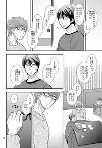 (C87) [Brainfreeze (Machizou)] Winter in Heat (Free!)