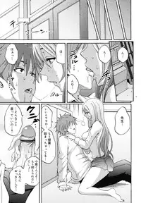 COMIC Megamilk 2010-12 Vol. 06