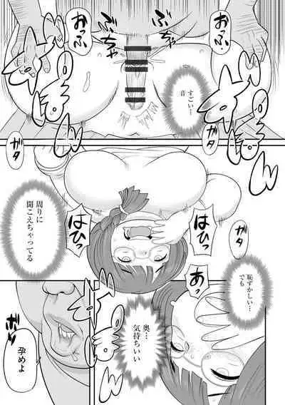 [Anthology] Ninpu Enchitai