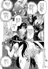 COMIC AUN 2009-04 Vol. 154