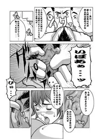 [DOUBLE-H (Honjou Hideaki)] Nikushuu Musume (Street Fighter) [Digital]