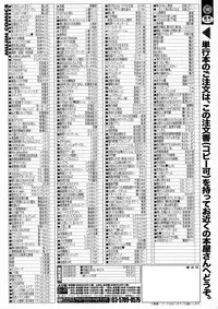 COMIC MILF 2016-02 Vol. 28