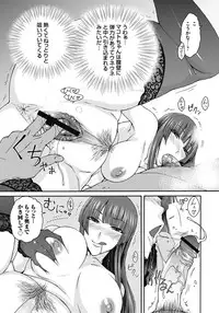 [ISORASHI] ITAZURA ♀ TEMANCHO [Digital]