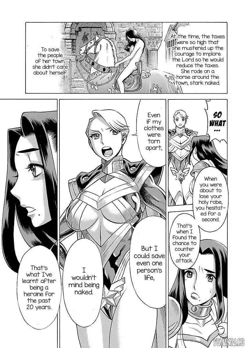 Don't Meddle In My Daughter Vol.1-15