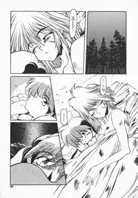 [B-Mary] Love x Hate