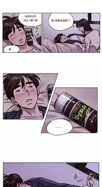 [Ramjak] Atonement Camp Ch.0-52 (Chinese)