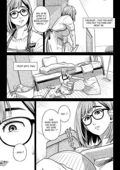 Kurata Akiko no Kokuhaku 1 - Confession of Akiko kurata Epsode 1