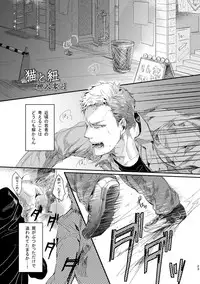 [hard days (Kamizawa Reiji)] Ozikiha Gokigen Naname [Digital]