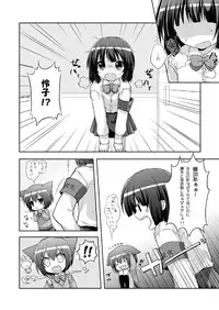 (SC48) [Oasis+ (Mani)] 20 YEARS OLD