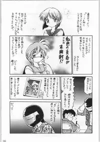 [甲冑娘] 甲冑通信 Vol.21