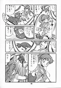 (C44) [Art=Theater (Fred Kelly)] M.F.H.H 2, 3 REVISE (various)