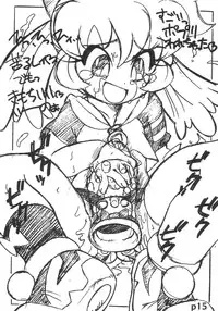 (HaruCC9) [ASTRA'S (Astra)] Ai no Nai Copyshi ver, 1.5&2 (Fushigi Mahou Fun Fun Pharmacy)