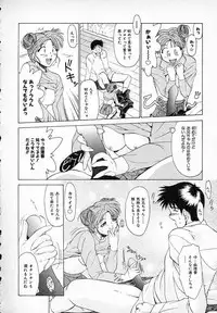 [Gabri-L] Smile SALE