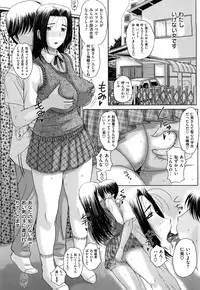 [Kusatsu Terunyo] Ubukano