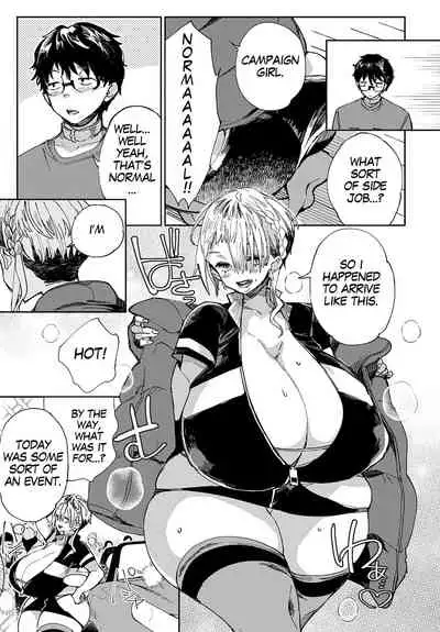 Gal no OnaPet Ch. 1-5