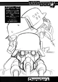 Shoji Dodai - Kerberos